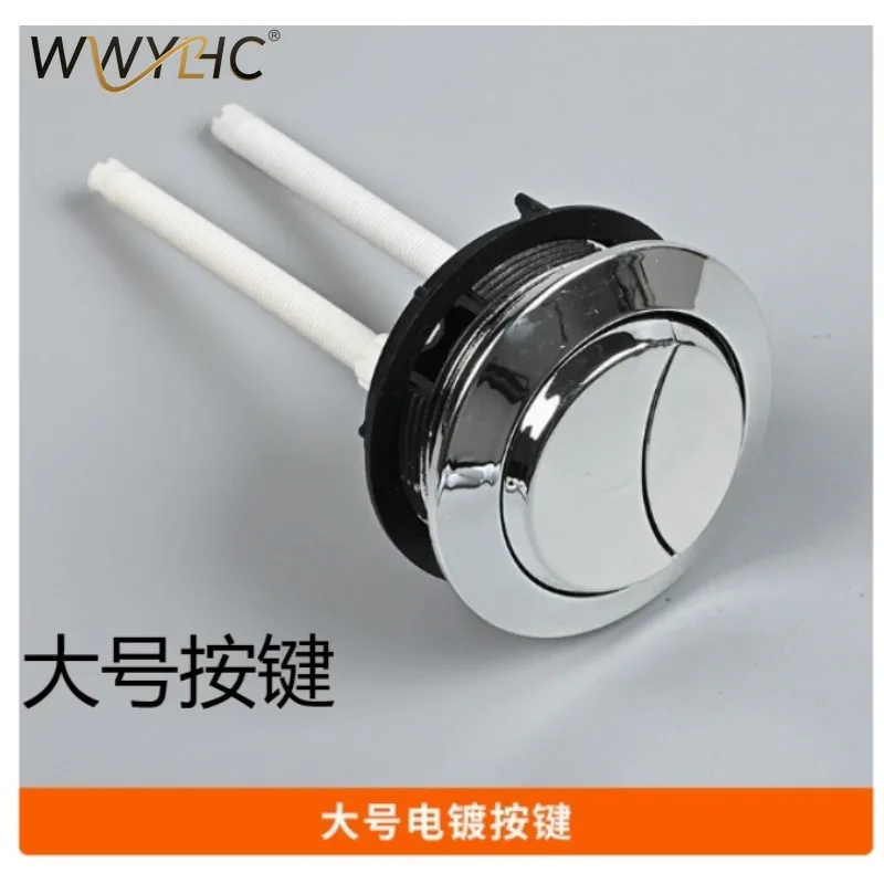 Suitable for Plastic Sanitary Ware, Toilet Drain Valves, High-pressure Inlet Valves, and Water Tank Accessories
