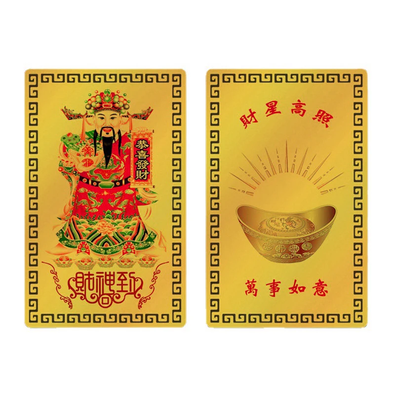 2023 God of Wealth Metal Buddhist / Taoist Card Peace Amulet Card Buddhism Gold Card Pharmacist's Mantra  PVC Card Wholesale