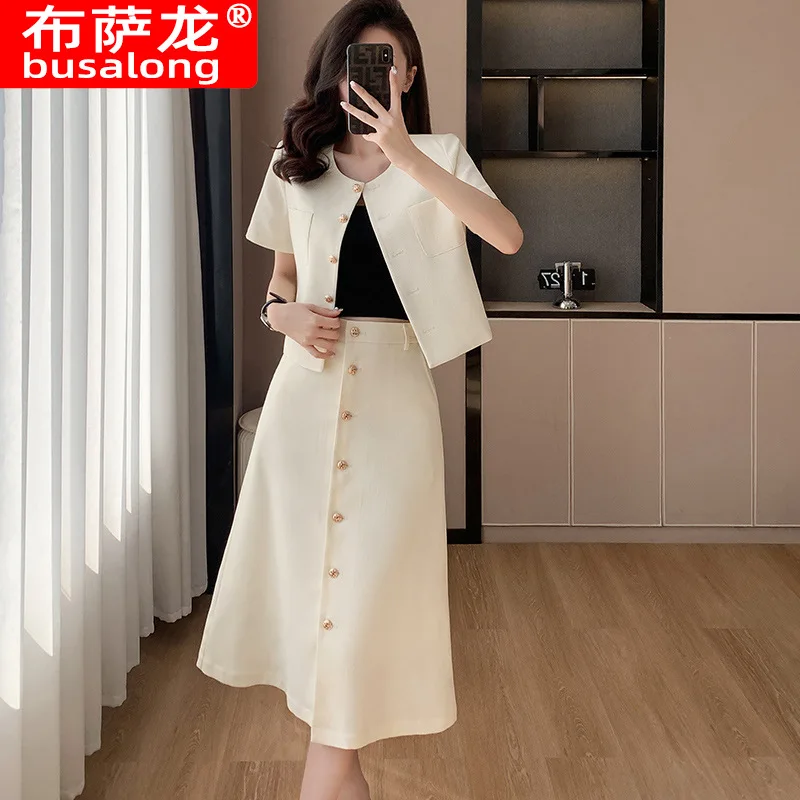 Casual Fashion Suit Set2024Summer New Style High-End Elegant Slim Fit Women's Dress Set Two-Piece