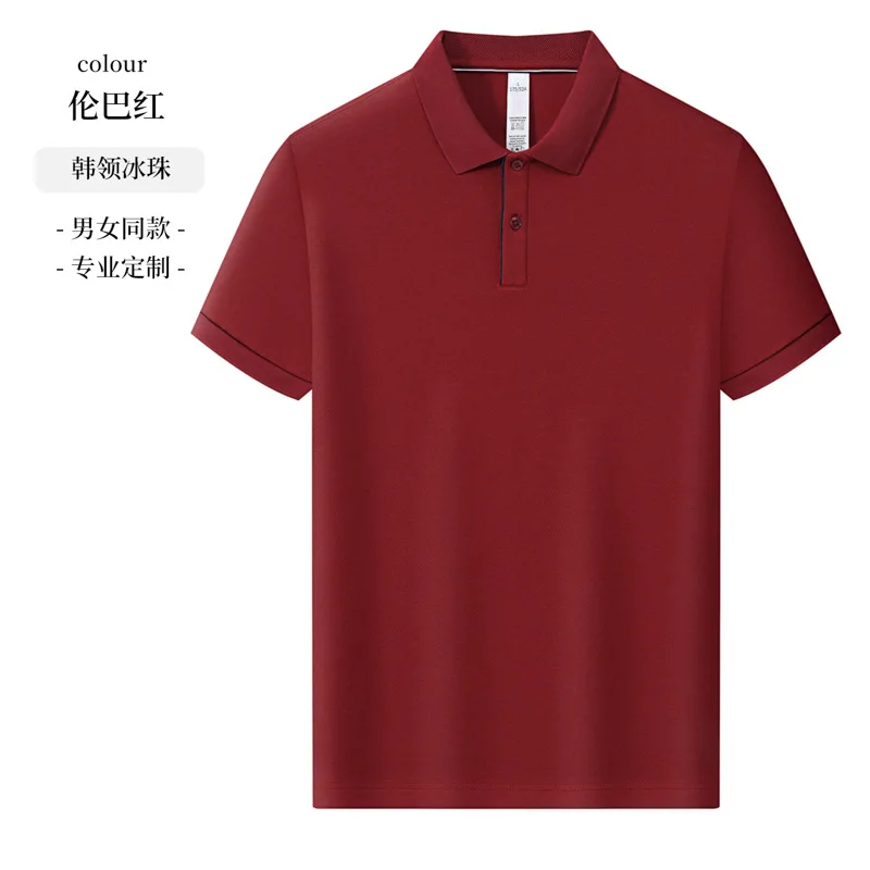 Rumba Red