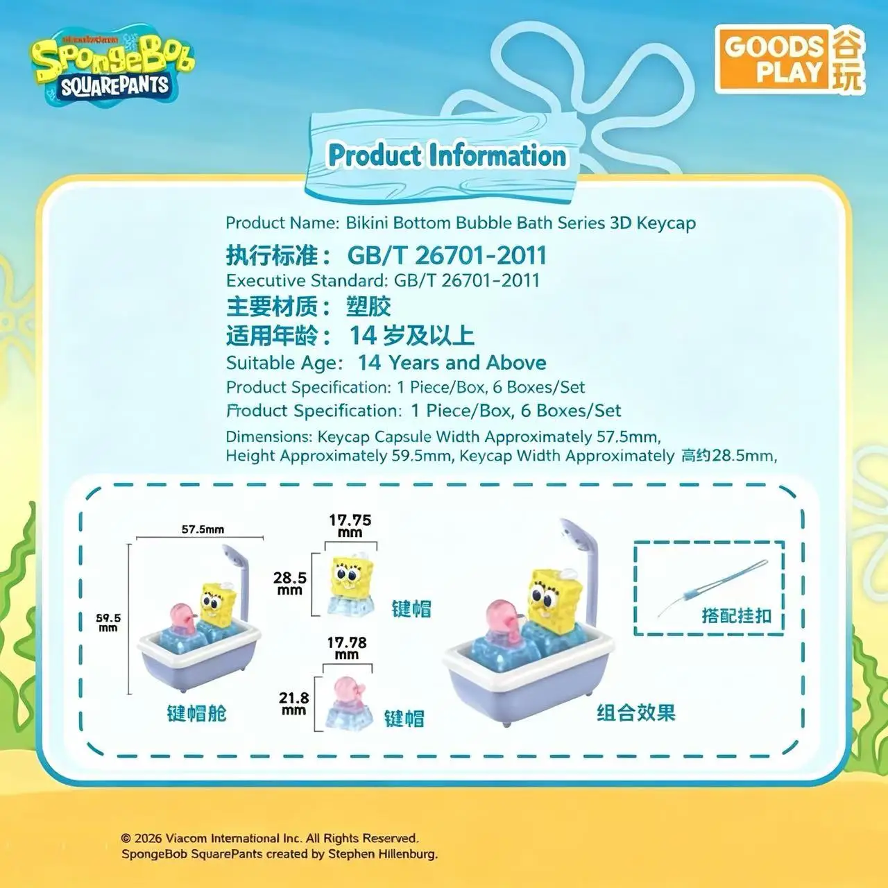 Cute Underwater Cartoon Character 3D Keyboard Keycap Blind Box Decor Ornament Hobby Collectible Toy Gift For Fans view 4