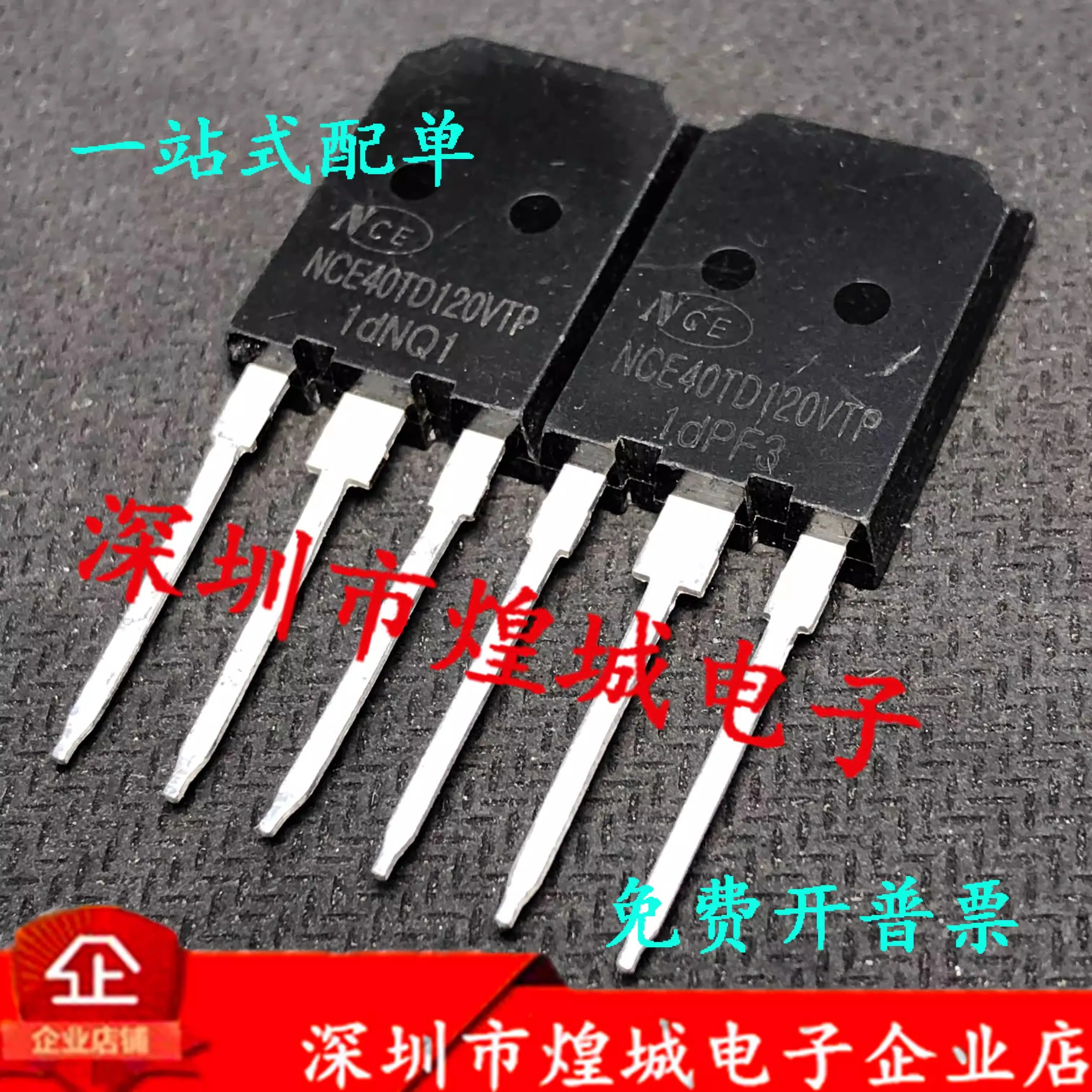 

10PCS-50PCS NCE40TD120VTP 40A 1200V MOS TO-247 Original In Stock Fast shipping