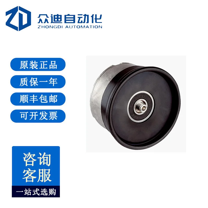 Sick SRM50-HAA0-K21…