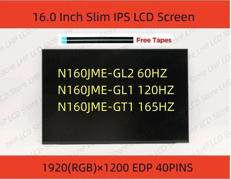 Innolux N160JME-GQA 16インチ液晶パネル 1920×1200 S5188423e36714118835c133559a20