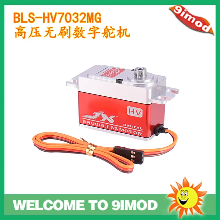 

Цифровой бесщеточный сервопривод JX Extreme BLS-HV7032MG/32KG с высоким крутящим моментом и металлическими шестернями, высоковольтный