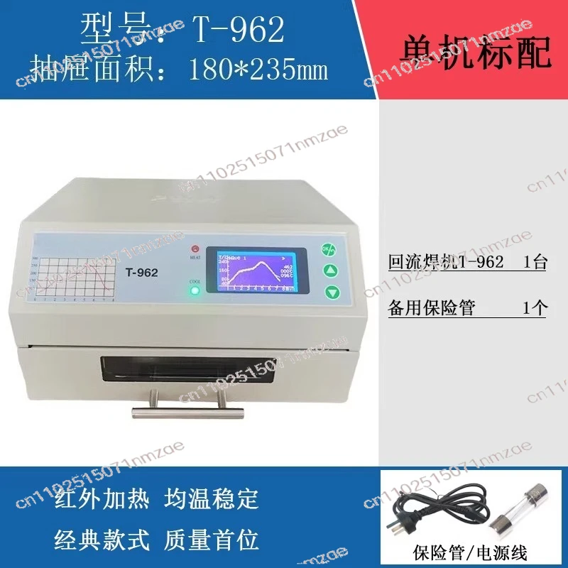 For Rework Solder Oven Station 180 X 235 MM T-962 Infrared IC Heater Desktop Infrared Reflow Soldering Machine
