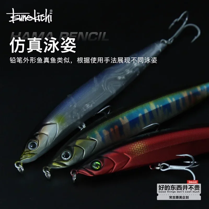 Issei New ISSEI Sinking Pencil Fire Super Long Throw Competitive Lure Hard Bait Upturned Mouth Bass Army Fish Lure