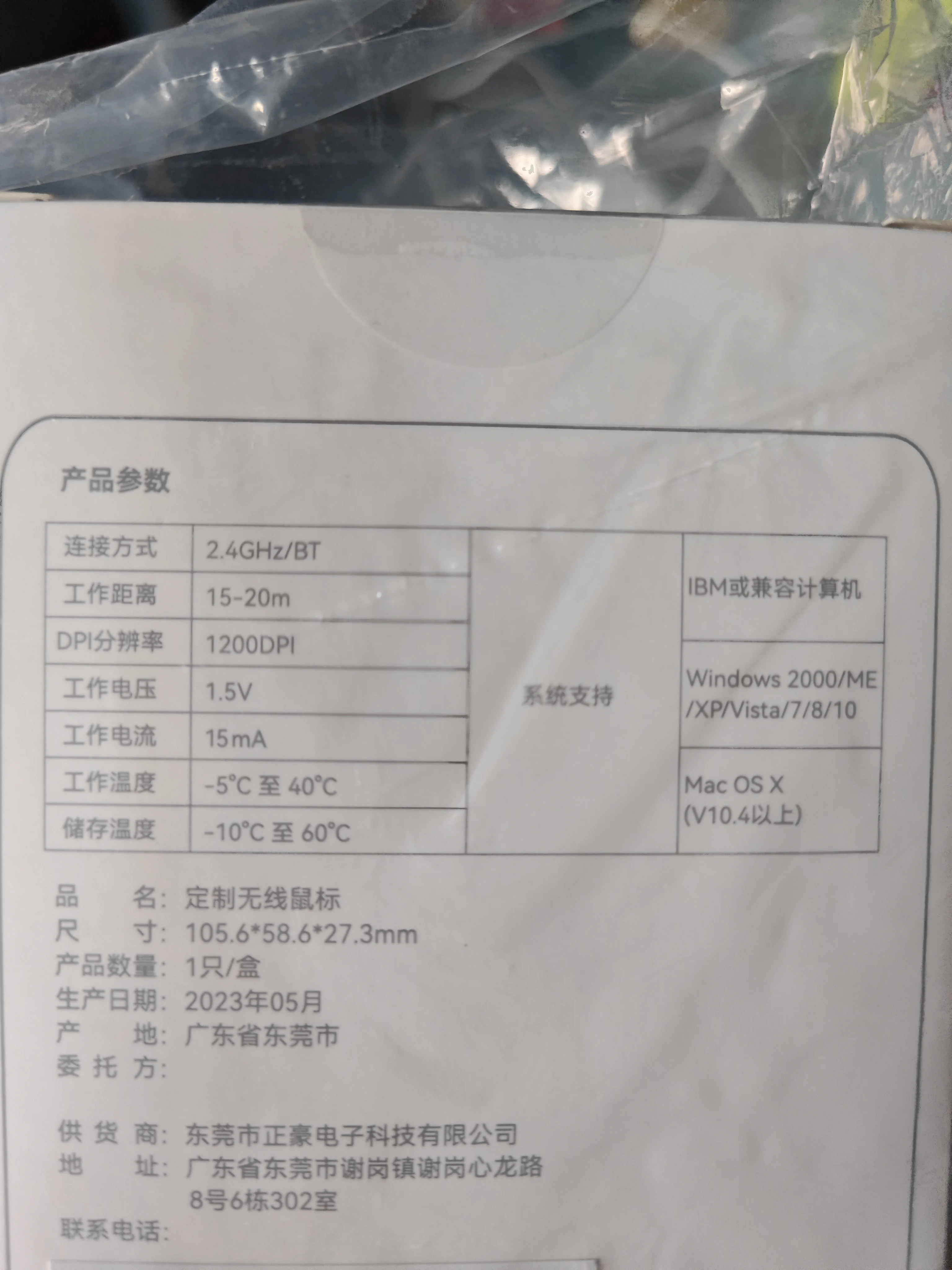 Mijia Intel Wireless Mouse Mute Version E318 BT3.0 5.0 2.4GHZ  Three-mode Connection Electroplated Metal Scroll Wheel 15M USB