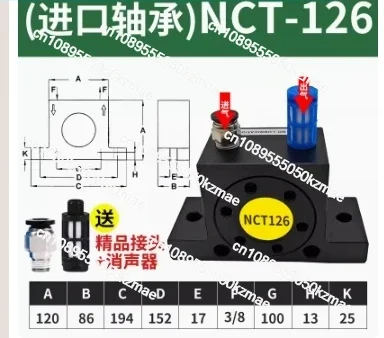 

Imported Turbine Pneumatic Vibrator NCT-1/2/3/4/5/10/108/126 Industrial Warehouse Wall Vibration Feeder