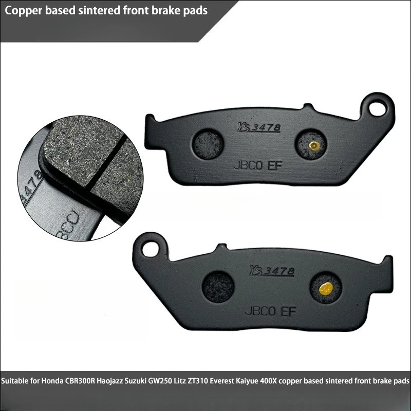 

Suitable for Honda CBR300R Haojue Suzuki GW250 Everest Excelsior 400X copper-based sintered front brake pads