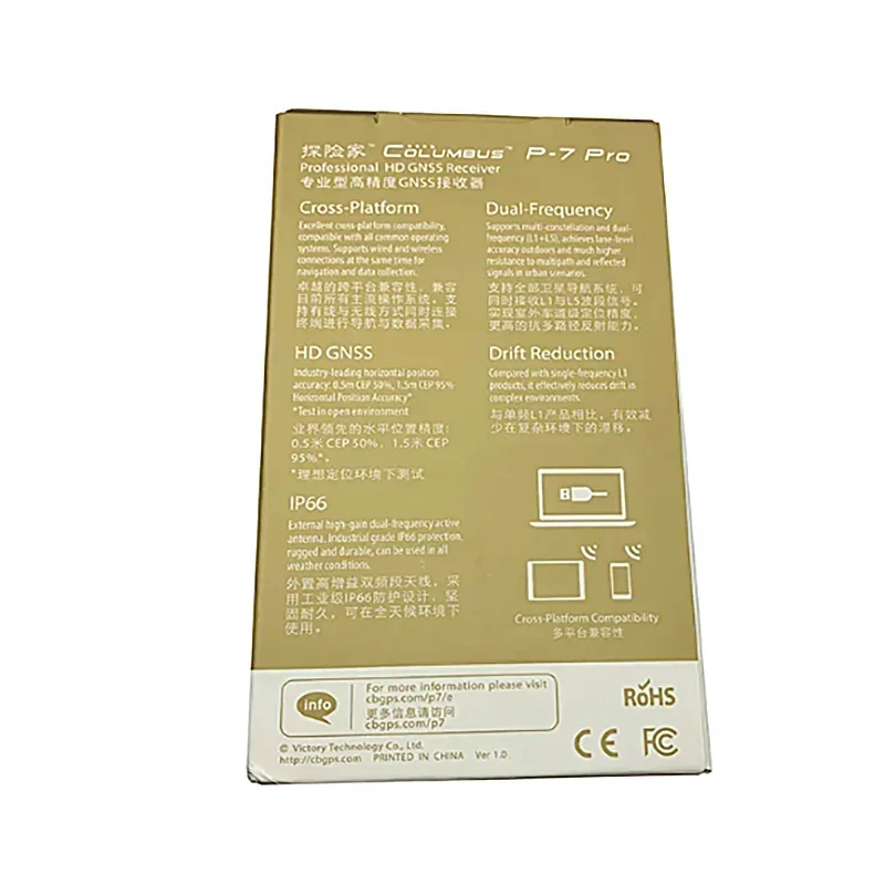 โคลัมบัส P-7 Pro Professional HD GNSS Receiver ใช้งานร่วมกับแพลตฟอร์ม L1 + L5 dual ความถี่ Sub-meter ความแม่นยําแบบมีสาย