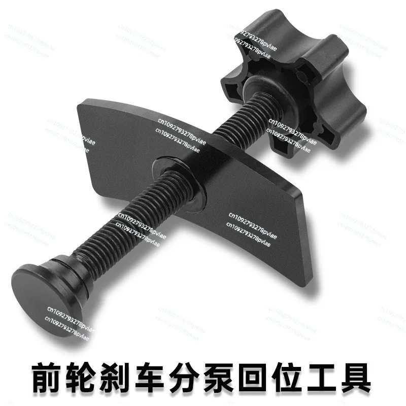 Front wheel brake sub-pump return tool Butterfly brake piston return adjustment Special for automobile brake pad replacement