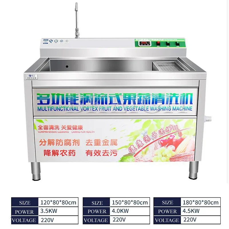 Eddy Current Commercial Vegetable Cleaning Machine, Stainless Steel Chrysanthemum Tomato Sterilization And Disinfection Machine