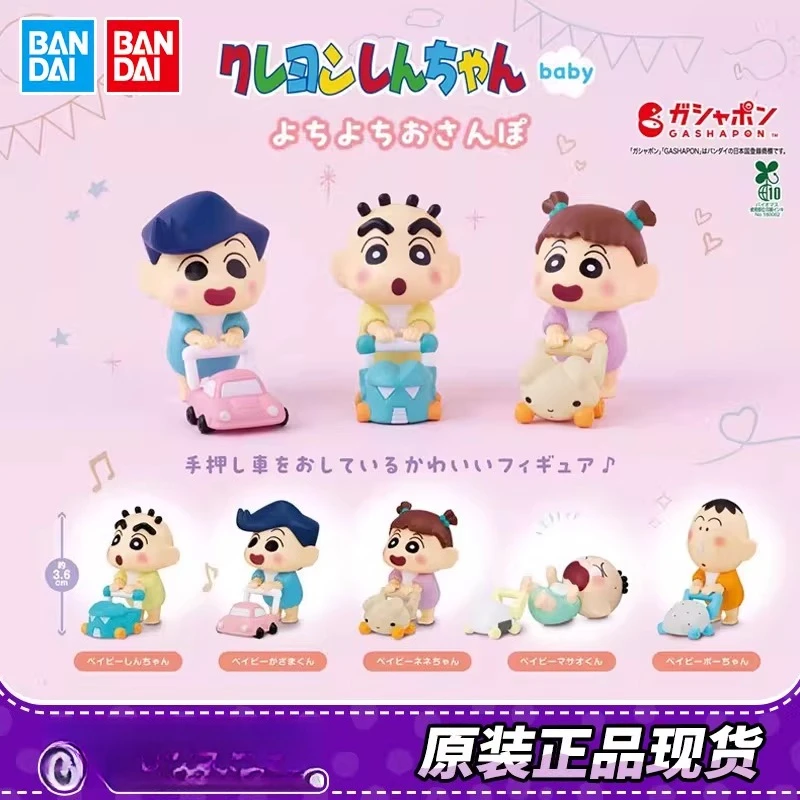 

Bandai Crayon Shin Chan Mini Figures Baby Walker Line Up Gashapon Collectibles Kazama Nene Masao Bo Desktop Decor Ornaments