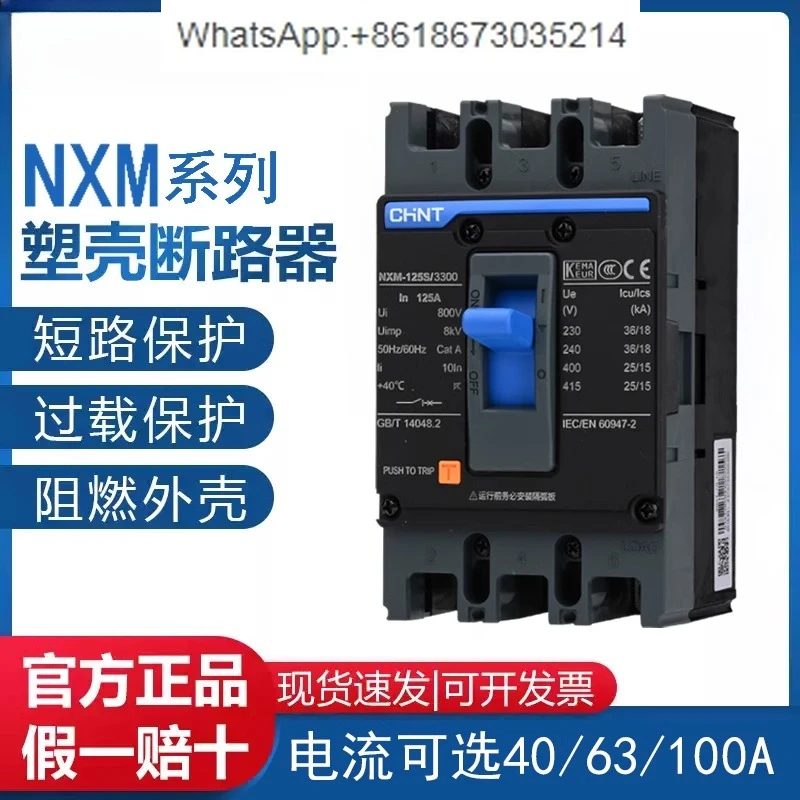 Moulded Case Circui…