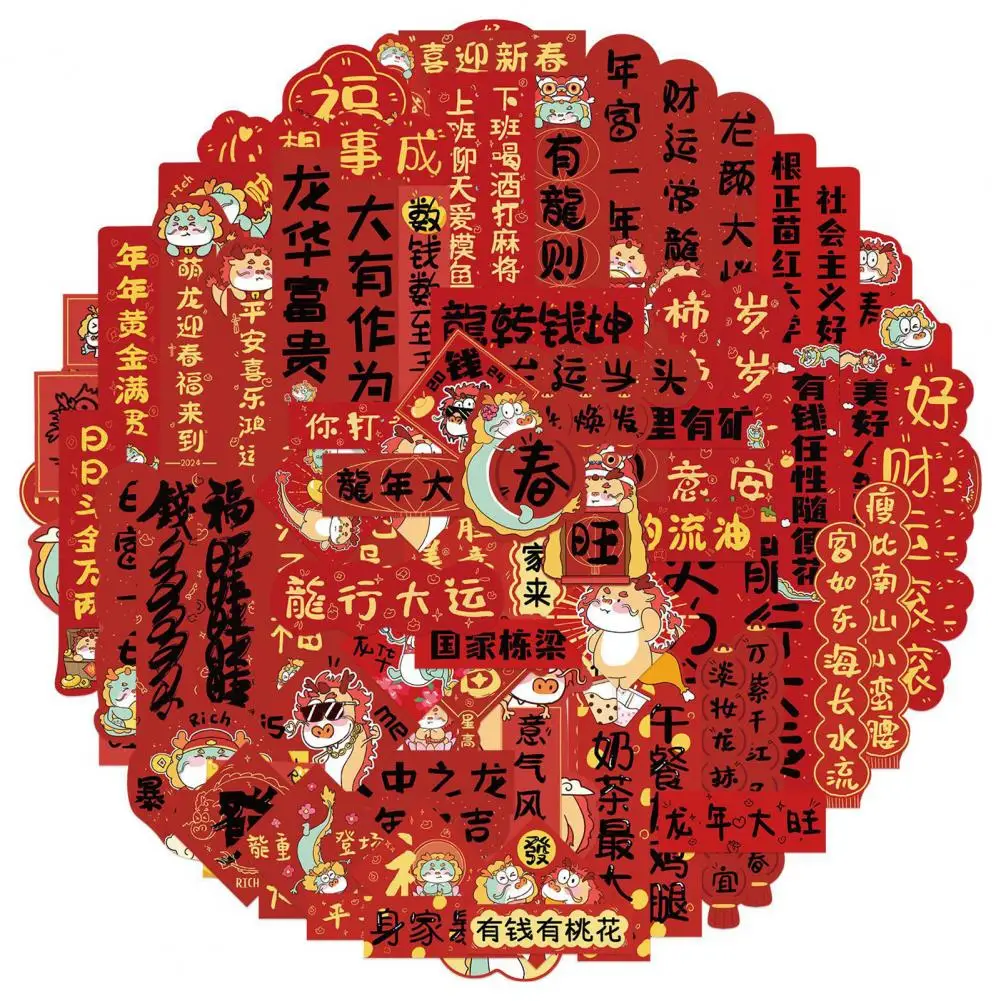 Adesivi adesivi impermeabili adesivi per il capodanno cinese Set di adesivi per l'anno del drago Kit di decalcomanie per parole di benedizione cinese per la copertura del telefono