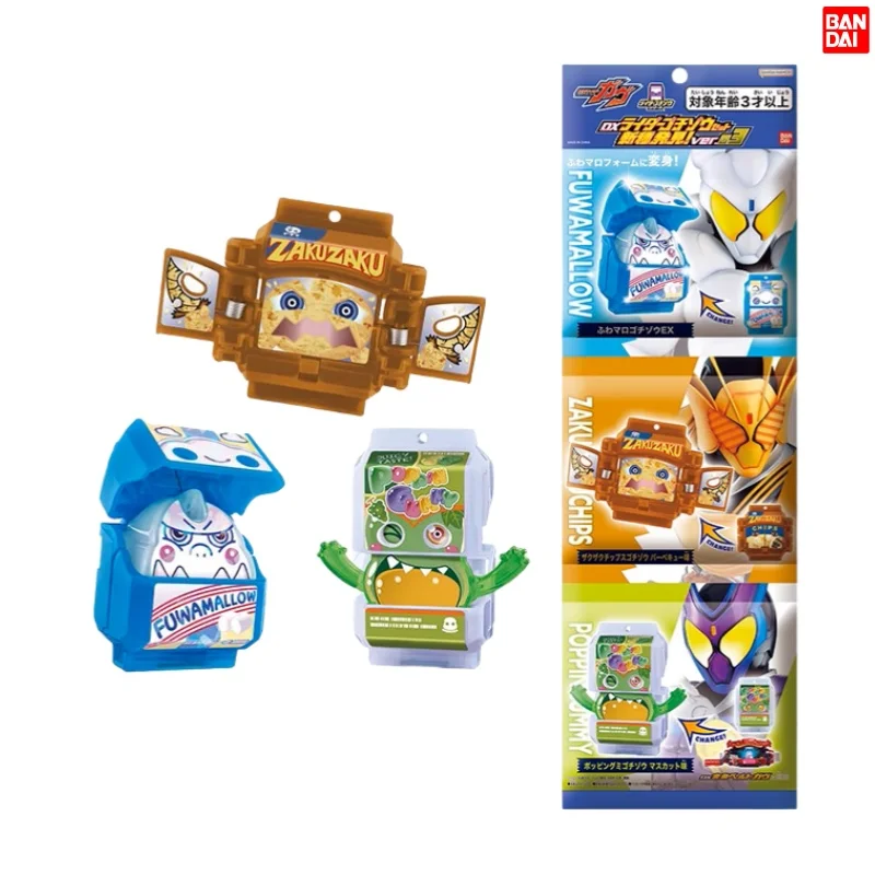

Bandai Kamen Rider Gavv Dx Full Collection Set 03 New Discovery Series Potato Chips Marshmallows In Stock