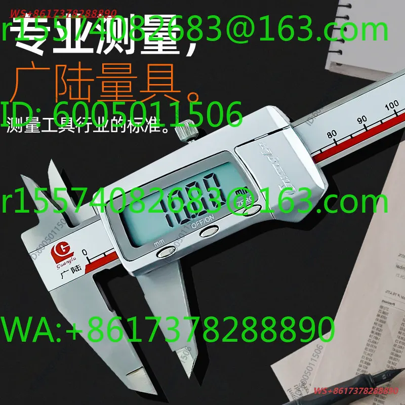 Genuine Guilin Guanglu Digital Caliper 0-150MM 200MM 300MM Electronic Caliper 0.01MM