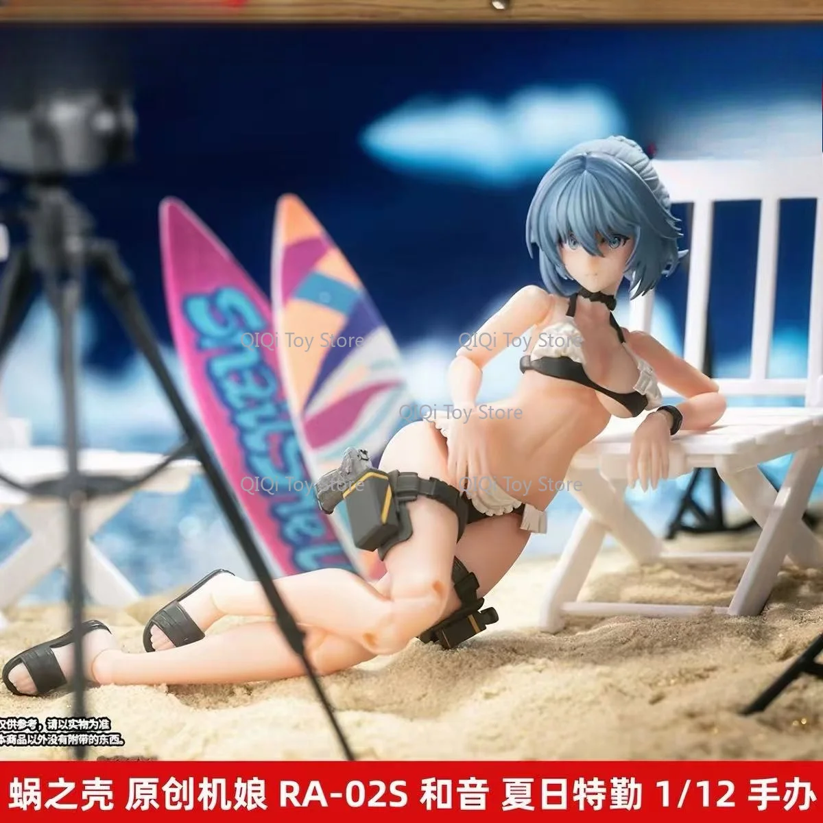 in stock Snail Shell Original Machine Girl RA-02S Harmony Summer Special Service 1/12 Handicraft