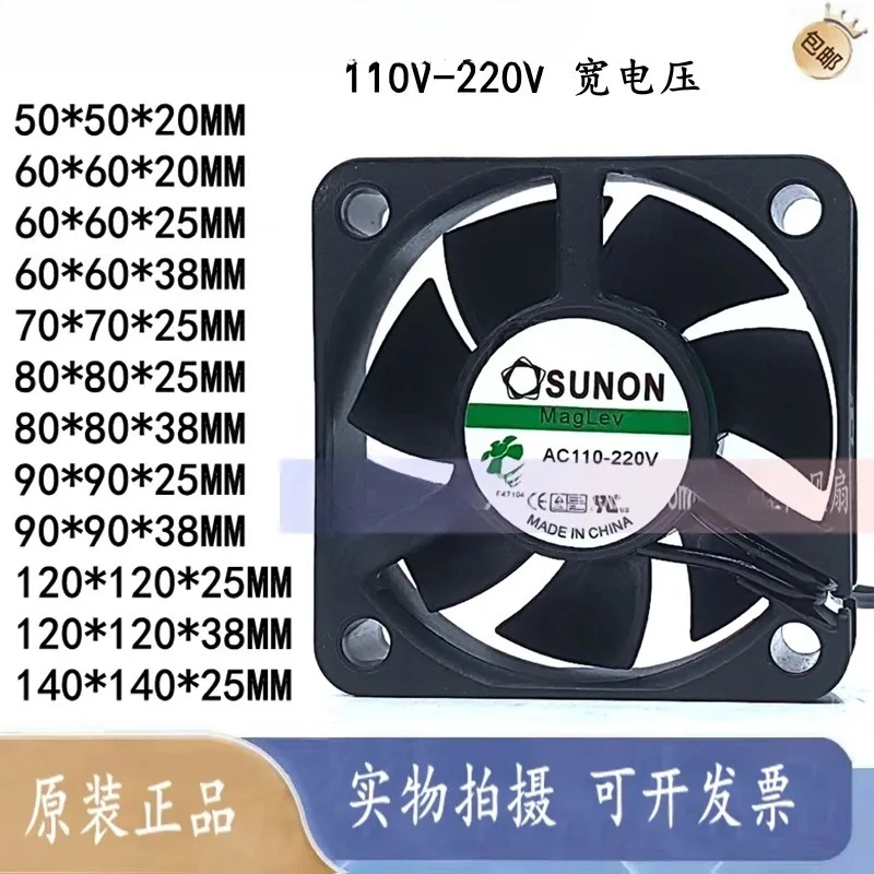 EC الجهد المزدوج 110-220 فولت 5 6 7 8 9 12 14 سنتيمتر فائقة كبيرة تدفق الهواء آلة لحام خزانة مروحة التبريد #1