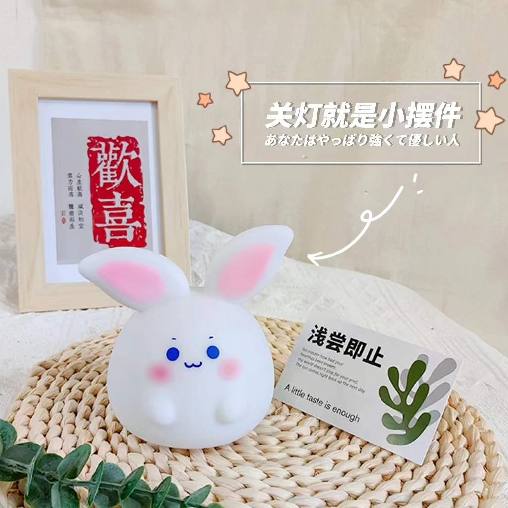 Cute Big Ears Rabbit Shaped Soft Llighting Small Night Light Bedside Light Decoration Bedroom Atmosphere Light Girl Child Gift