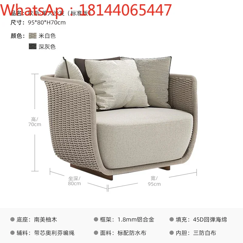 Custom outdoor sofa courtyard rattan chair rope waterproof sunscreen garden furniture rattan sofa