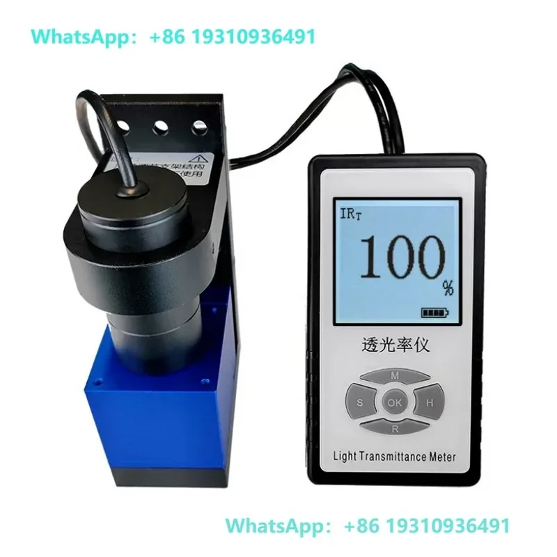 Transmittance Tester LH-206/220/221 Glass Acrylic Solar Film Film Transmittance Meter