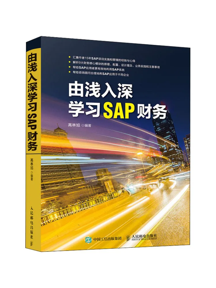 Book-Winshare Learn Sap Finance From Basic To Advanced Levels