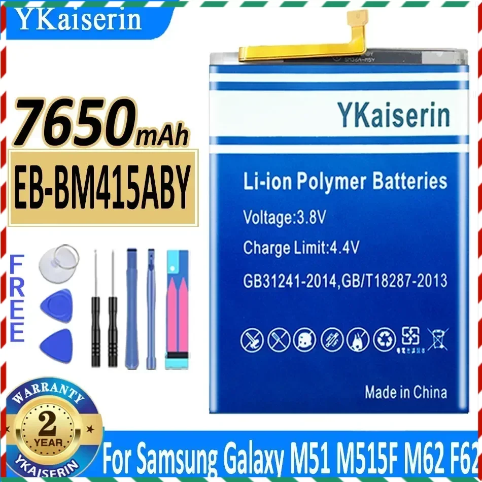 

Запасная аккумуляторная батарея ykaisin для Samsung Galaxy M515F M51 7650mAh Телефон + трек №