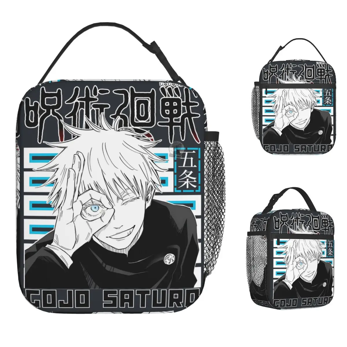 

Сумка для обеда японского аниме Jujutsu Kaisened Gojo Satoru, дорожная коробка для завтрака для унисекс, сумки для еды, водонепроницаемая портативная сумка-холодильник