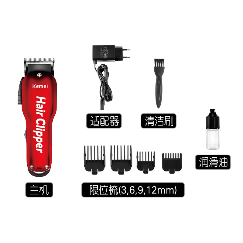 Kemei electric push clipper KM-707Z China red carbon steel adjustable double tooth cutter head silent noise reduction