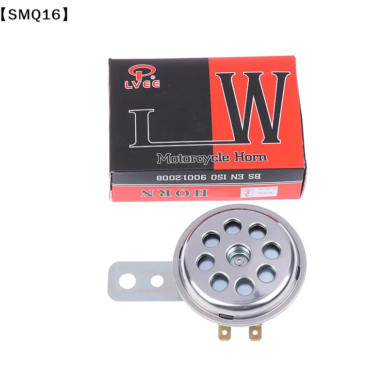1 Piece Universal Waterproof Electric Horn LVEE DL70 Series 6V/12V Motorcycle Horn 105db Moto Bike Motor Scooter Loud Sound【SMQ】