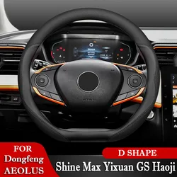 D Shape Car Steering Wheel Cover for Dongfeng AEOLUS Shine Max Yixuan GS Haoji 2022 2023 2024 Auto Braid on Steering-Wheel