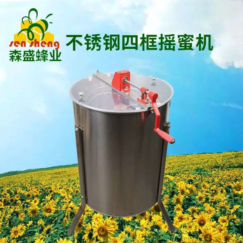 Beekeeping Tools Manual Extractor Manual four frame honey shaker Beekeeping equipment Beekeeper Products Beehive Supplies
