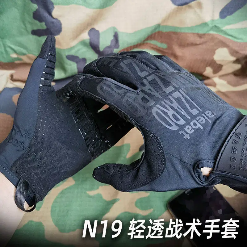 

Тактические перчатки Super Technician 0.5 Flat N19: легкие, прозрачные, из ледяного шелка, летние, дышащие, тонкие, с сенсорным экраном, для спорта