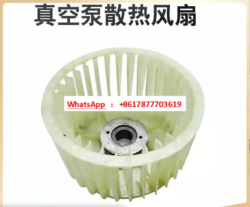 Vacuum pump cooling fan SV300BSV100BSV200 rotor plastic maple leaf SV100FP repair kit
