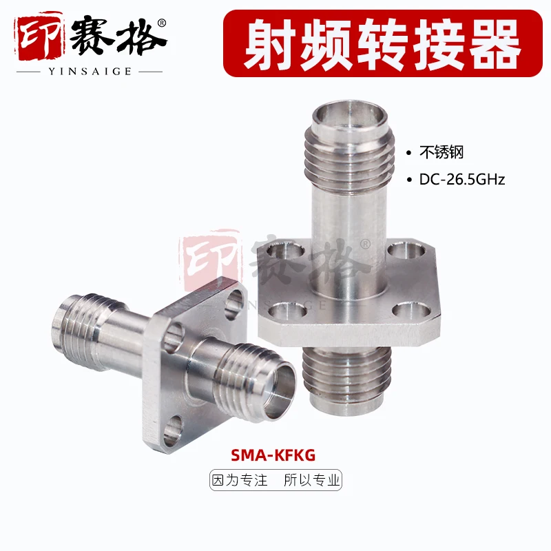 

SMA-KFKG stainless steel adapter 26.5G four-hole flange fixed standing wave low SMA adapter SMA-KKF