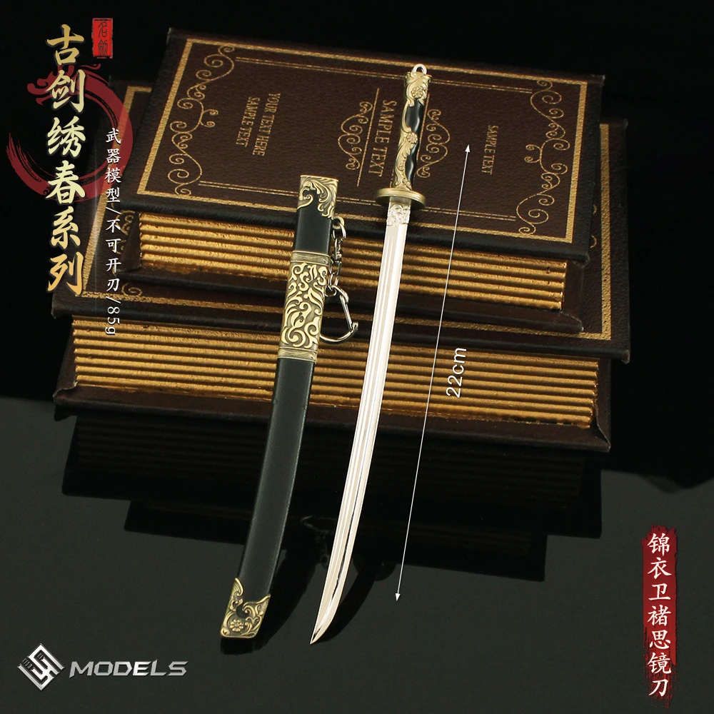 LLavero de espada Horizontal de la dinastía Tang de 22cm, arma fría antigua china, serie de espada de dragón con funda, modelo coleccionable