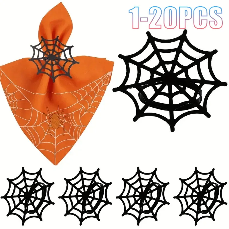 1-20PCS Halloween Spiderweb Napkin Rings Ghost Festival Hotel Dining Table Decor Spooky Durable Napkin Holder Party Favor