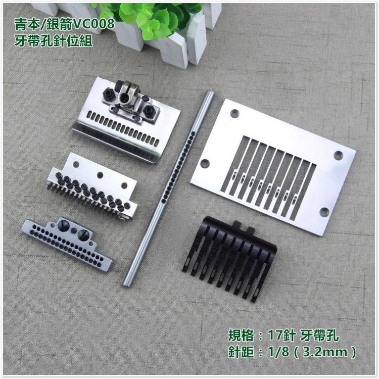 VC008 17 Tooth Band Hole Needle Set with Integrated Needle Guard 3.2mm 17 Rubber Band Needle Position