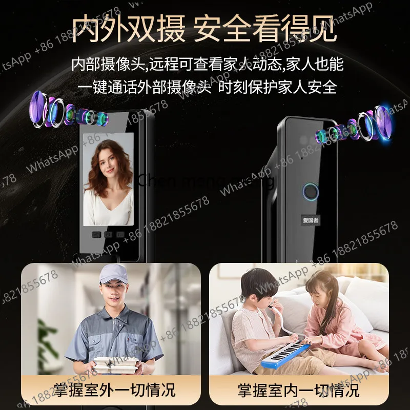 Smart door lock facial recognition home automatic, visual electronic password fingerprint lock