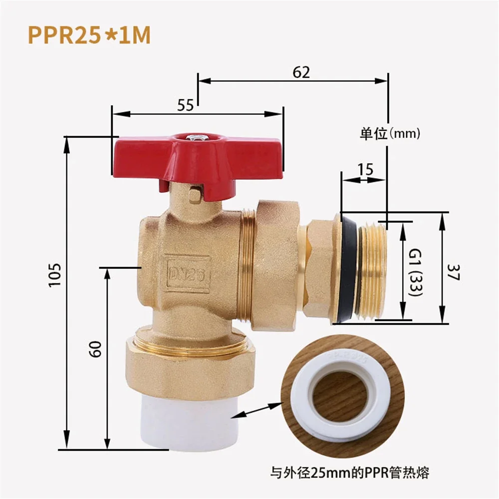 1pcs for Floor Heating Valve Full Copper Angle Ball Valve Electroplating  Outer Wire Ball PPR25mm Can Be Equipped