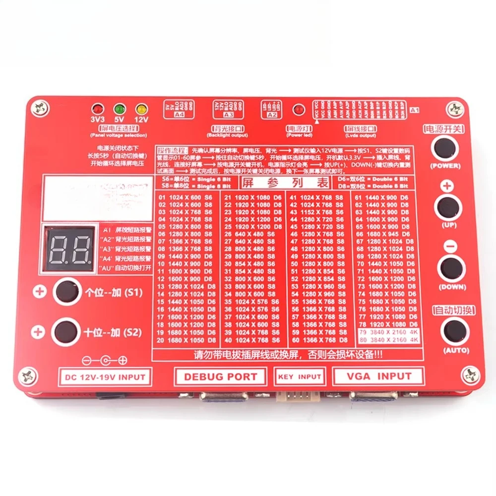 Screen tester tool kit for TV/laptop repair, suitable for display engines