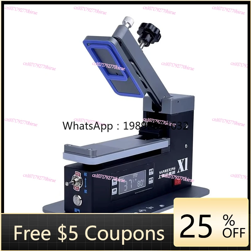 HH Curved Screen Frame Remover Electric Fixture  Separator Curved Surface Bonding  Press X1 New 2025
