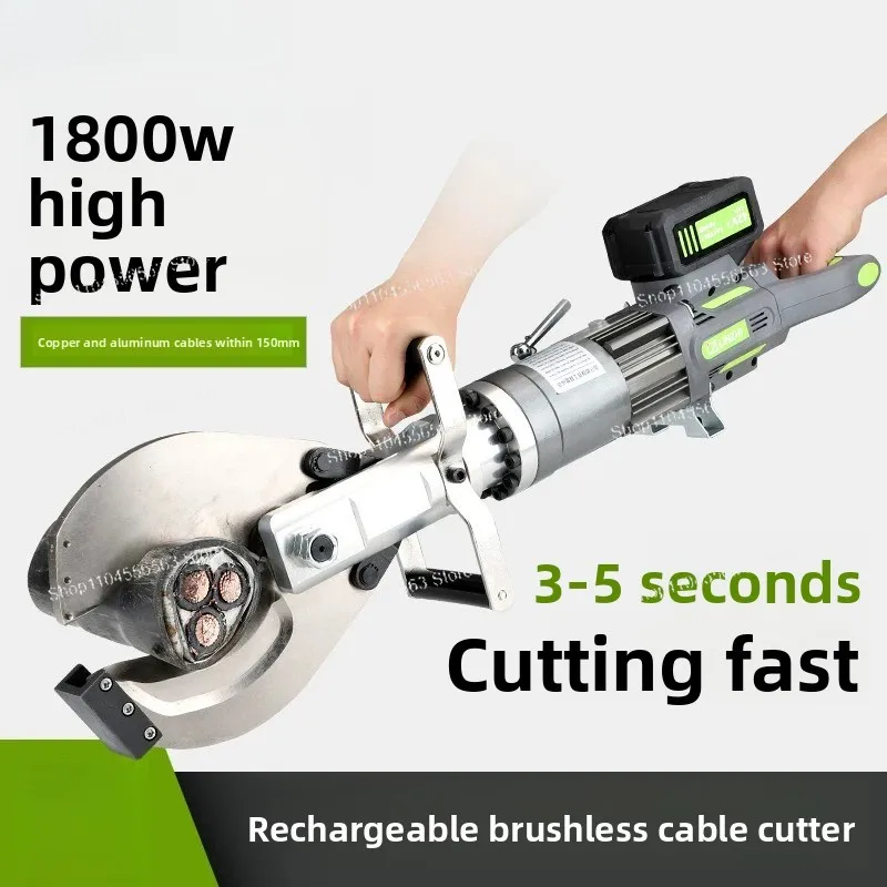 

Lithium battery brushless cable shears, electrical shears, electric portable recycling