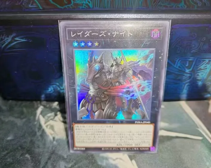 Raider's Knight - Super Rare PHRA-JP040 Phantom Rage - YuGiOh Japanese