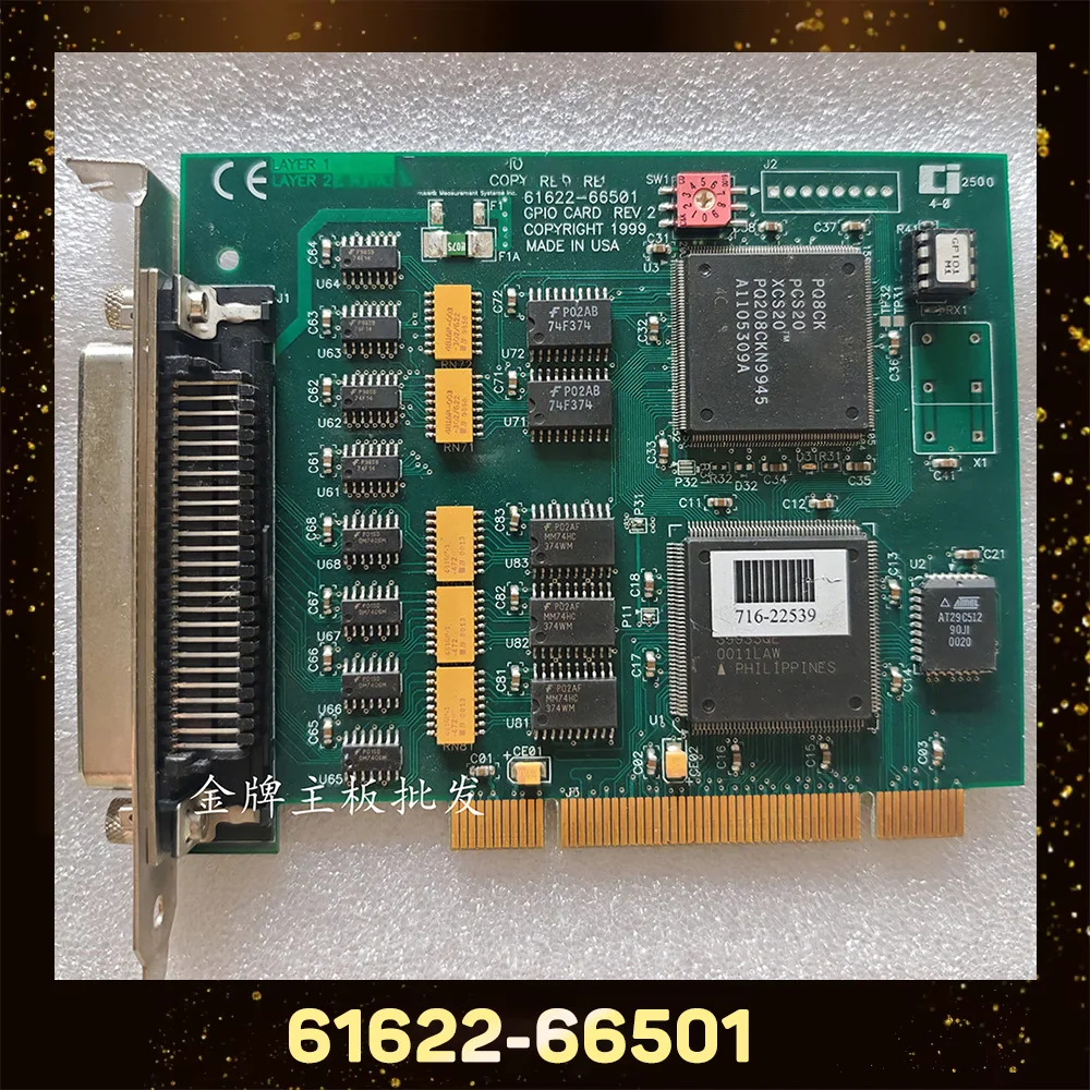 

Stable Performance Acquisition Card 61622-66501