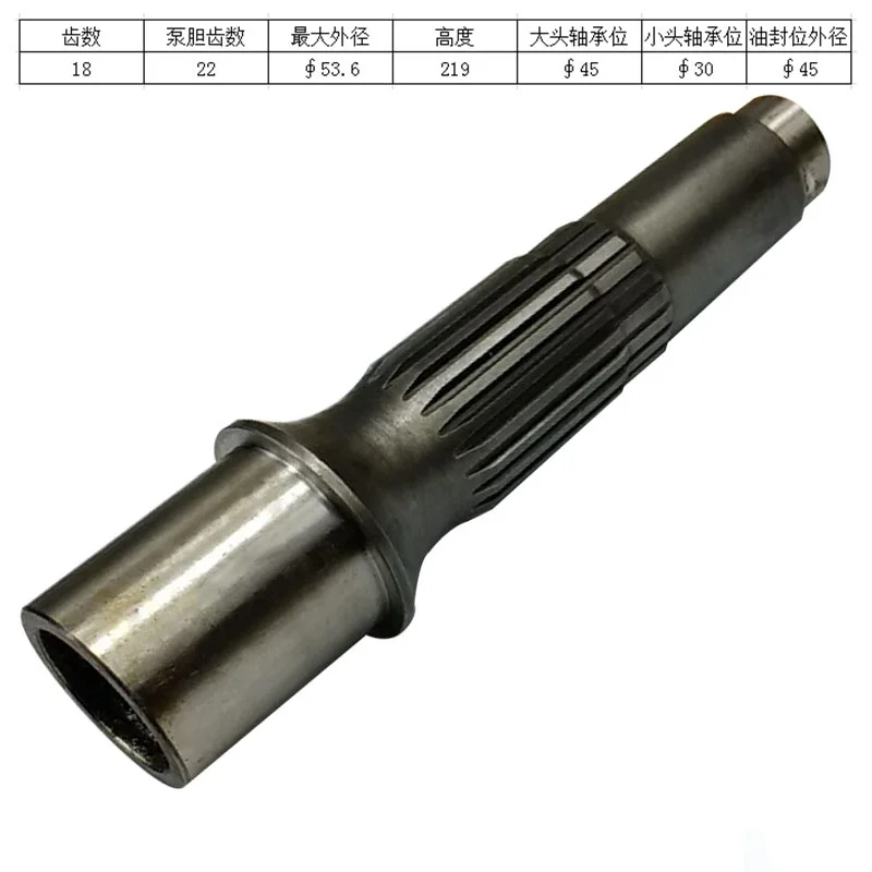 

Suitable for Komatsu PC120-5 Excavator Travel Motor Gearbox Pump Shaft/Motor Shaft 18/22 Teeth