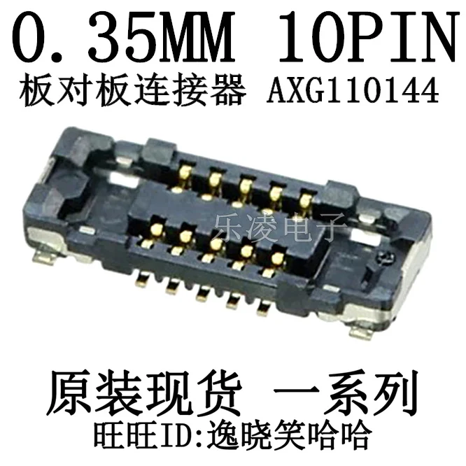 

0.35MM 10PIN AXG110144 FPC 10P 10PCS