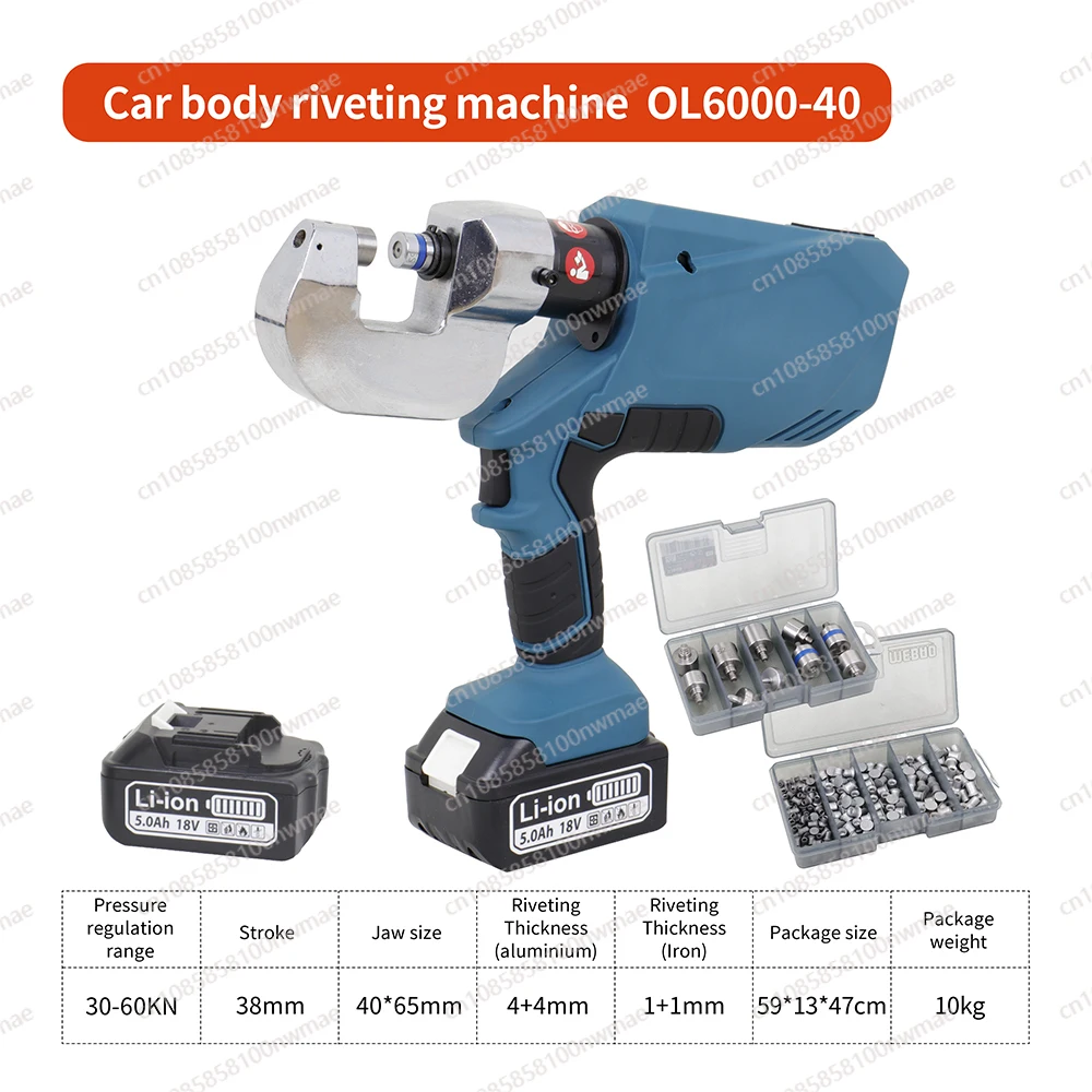 

Electric Hydraulic Self-piercing Riveting Gun Riveting Machine Aluminum Steel Body Dent Repair Equipment Rivet Tools